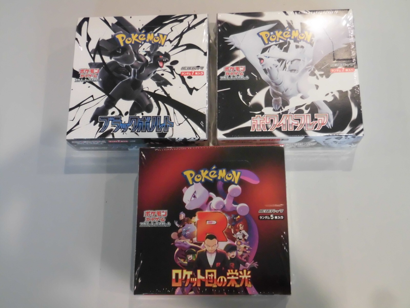 ブラックボルト ホワイトフレアＡＲ２０枚セット sv11B sv11W Pokemon Black Bolt White Flare Team Rocket Booster Box set