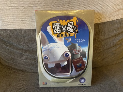 Ravenous Rabble EA2枚セット promo Ravenous Rabble (Red) - FAB190 - Flesh and Blood: Promo