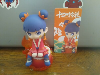 Pop Mart Nezha Seasonal Flowers Series Mini Figure May