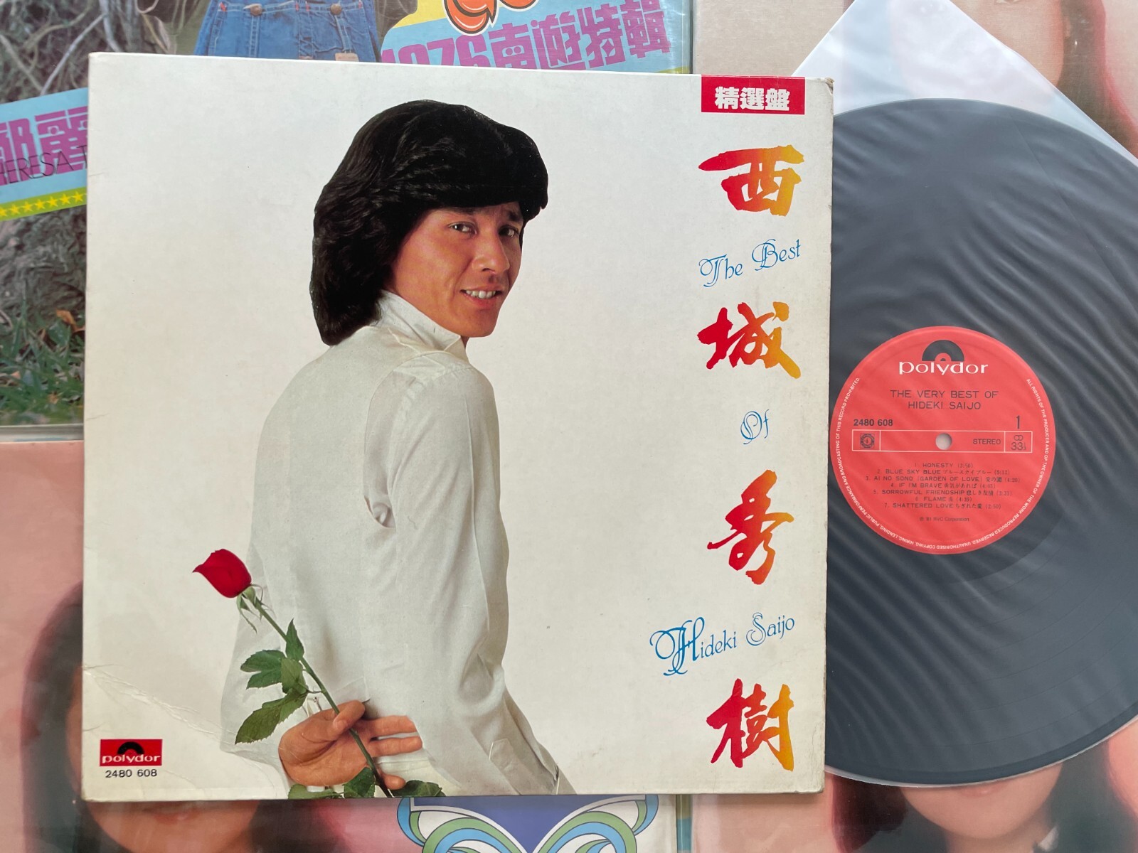 西城秀樹  LPレコード MusicWall] Hideki Saijo (西城秀樹) The Best LP LP3566 | eBay