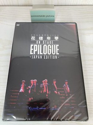 K-POP・アジア bts epilogue set BTS 2016 BTS LIVE On Stage Japan Edition Epilogue DVD from