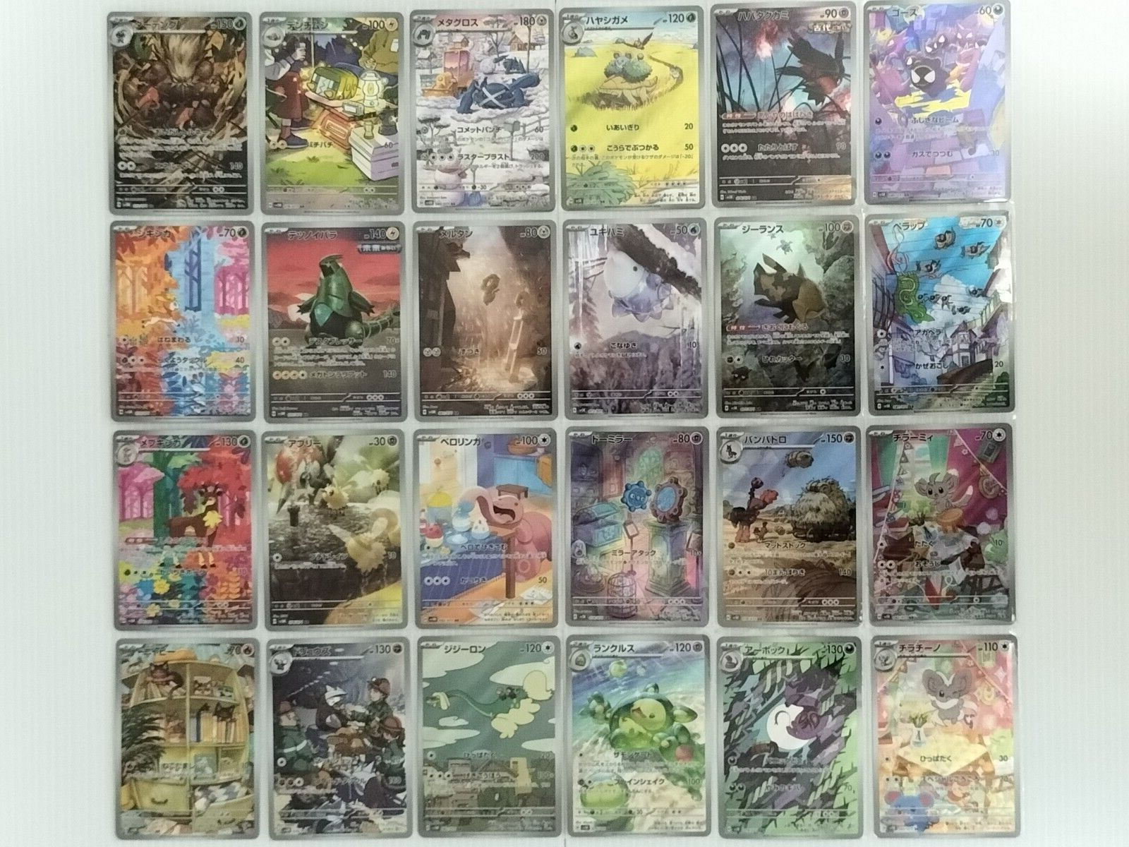 PSA ポケットモンスター ゲットカード スーパーコレクション プリン
