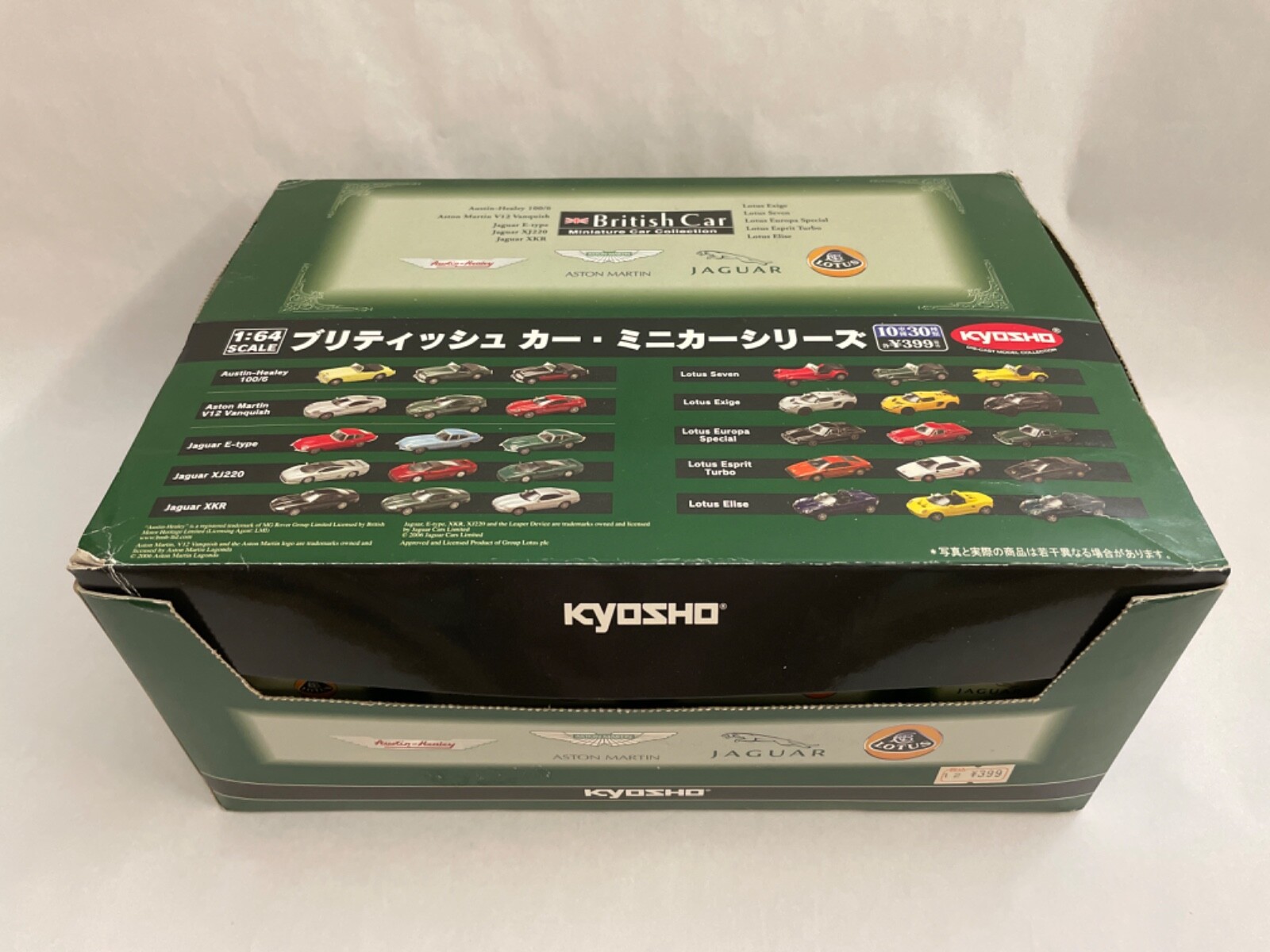 ミニカー BritishCar MiniatureCarCollection Kyosho 1/64