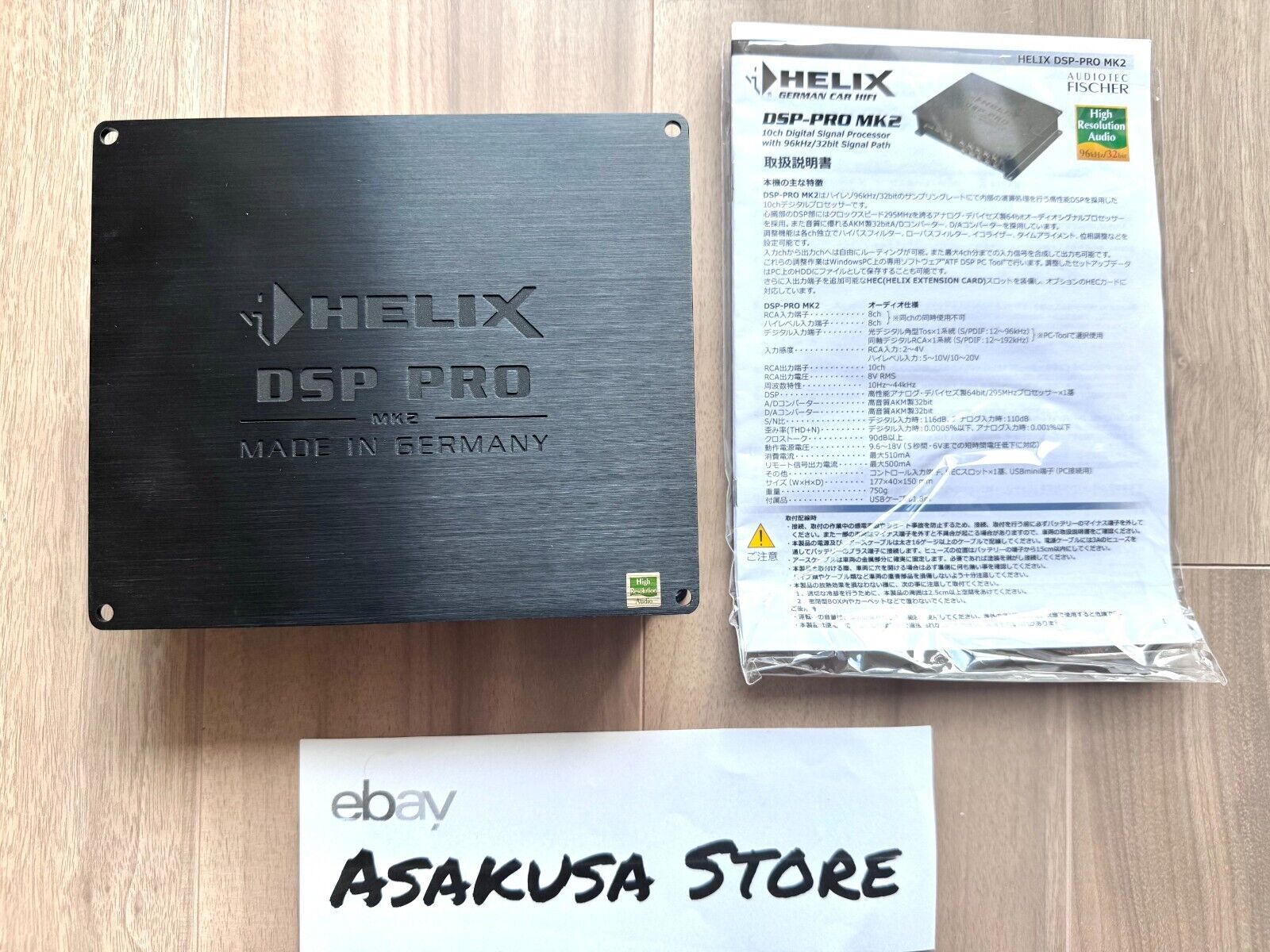 Helix DSP PRO MK2 10 Channel Car Digital Signal Processor Helix DSP PRO MK2 10 Channel Car Digital Signal Processor