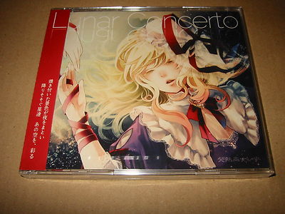 うた Lunar Concerto / Hatsunetsumiko's Touhou Doujin Soundtrack