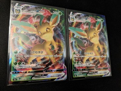 Glaceon Vmax Sylveon V Leafeon Vmax Eevee Vmax Glaceon Vmax Leafeon V Espeon V Ebay