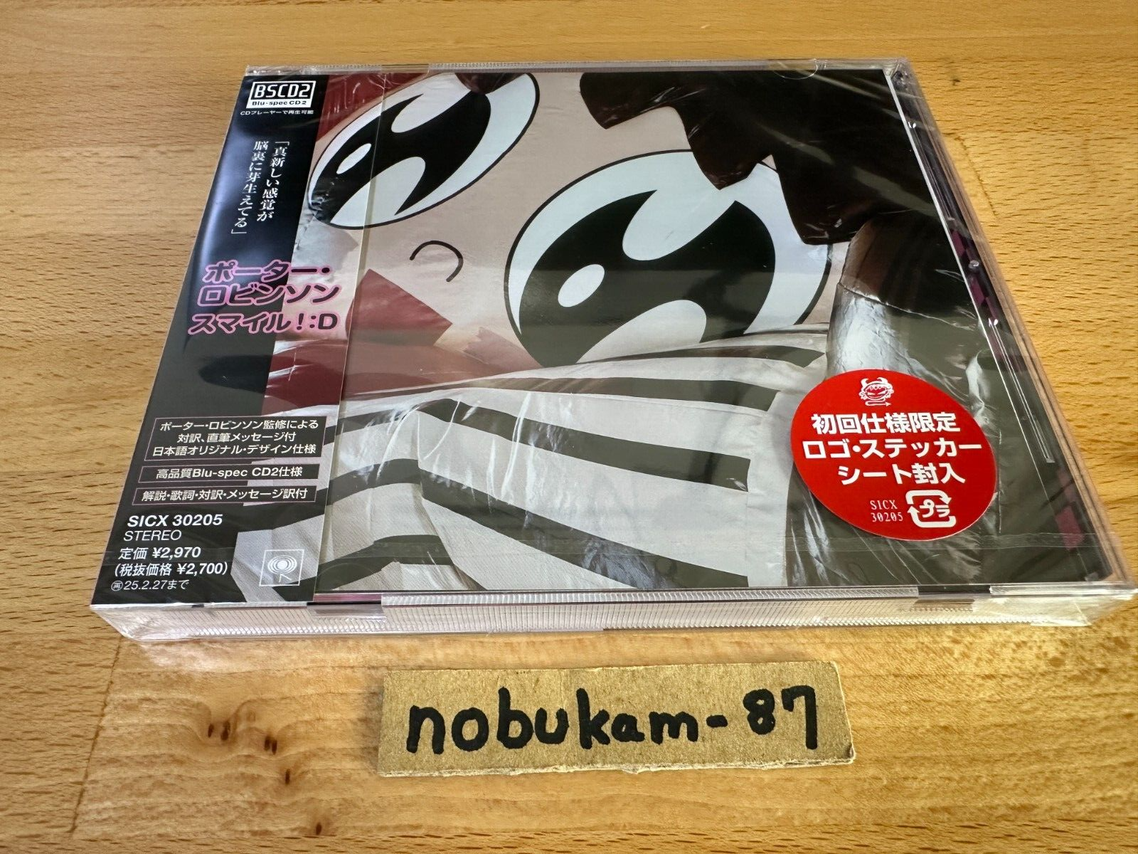 洋楽 PORTER ROBINSON EP JAPAN LIMITED EDITION Anyone have pictures of the 