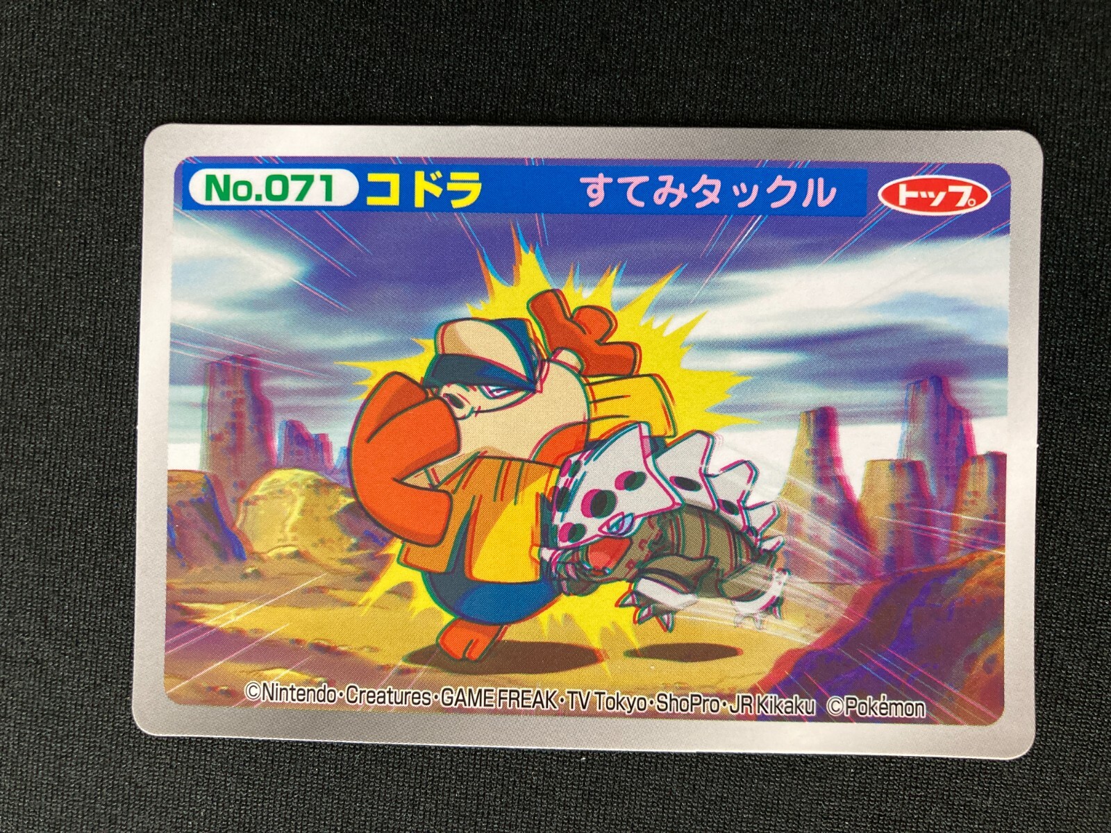 〈高レート〉ラッカ庵野 37枚 Pokemon Card Japanese Lairon No.071 3D Topsun Top Japanese