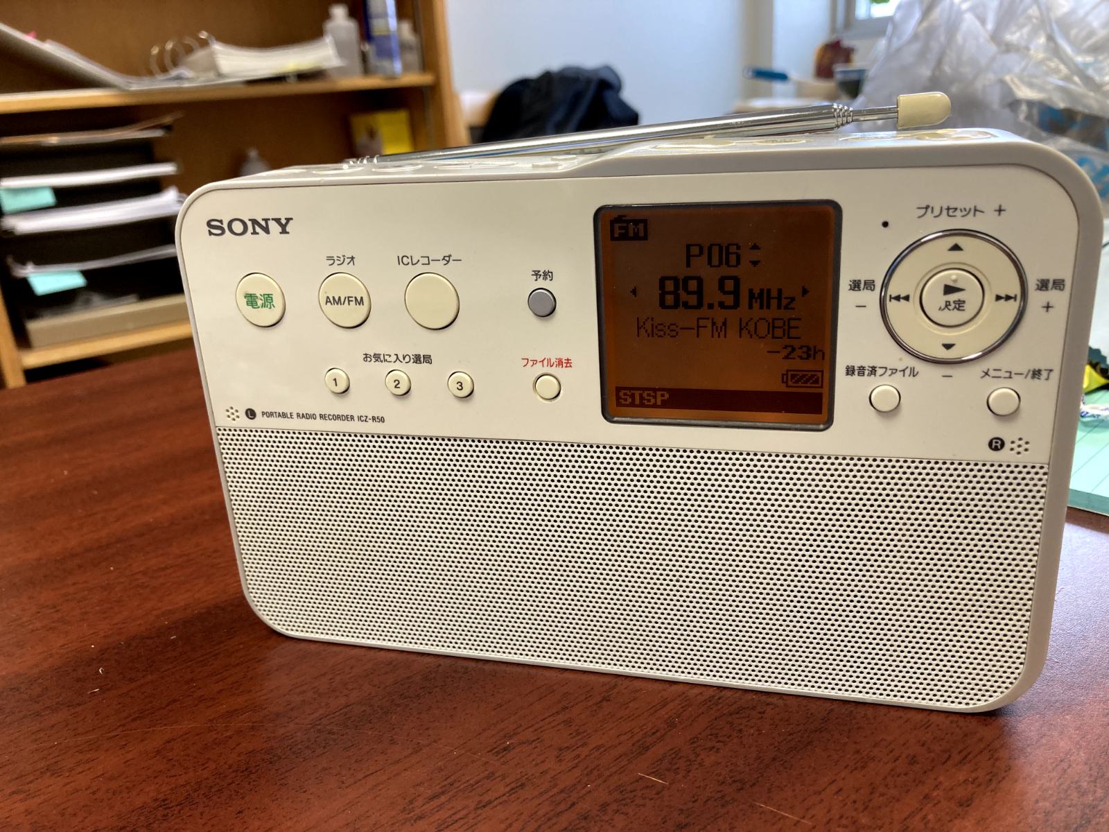 SONY ICZ-R50 Portable Radio Recorder, all new switches and