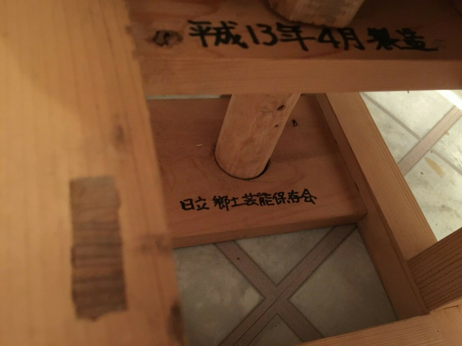 AUTHENTIC one of a kind Hitachi Furyumono puppet ?????