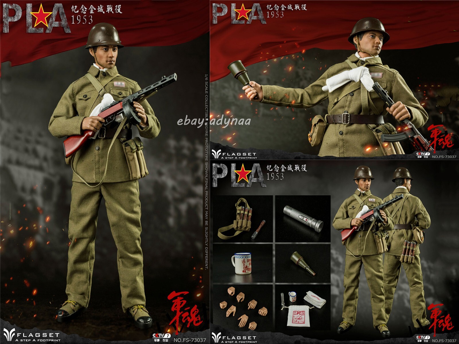 FLAGSET 1/6 中国志願軍 朝鮮戦争 アクションフィギュア 73037 FLAGSET 73037 Korean war Chinese People's Volunteer Army 1/6