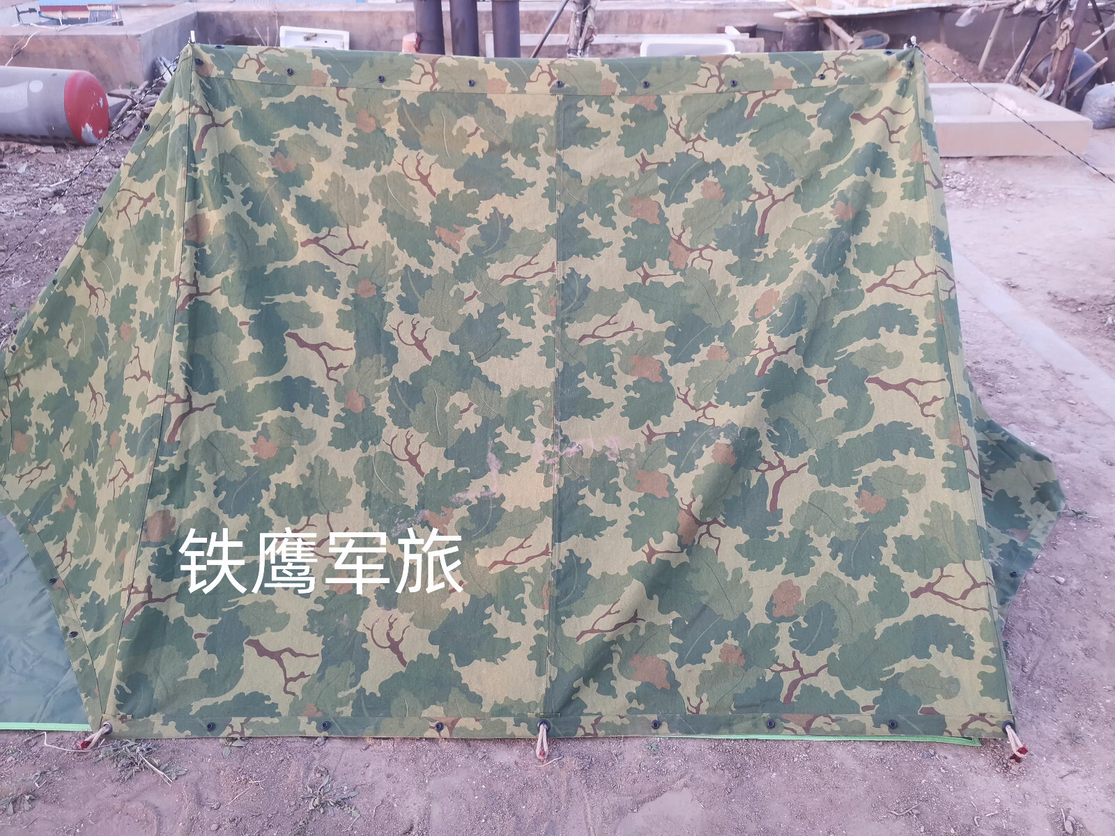 VIETNAM WAR US ARMY MITCHELL CAMO HALF SHELTER ZELTBAHN VIETNAM WAR US ARMY MITCHELL CAMO HALF SHELTER ZELTBAHN