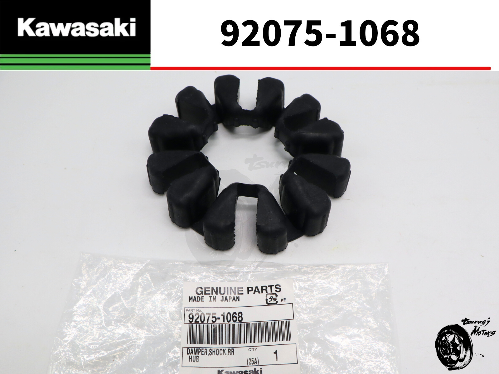 Kawasaki GENUINE Hub Shock Damper 92075-1068 OEM Parts NEW | eBay