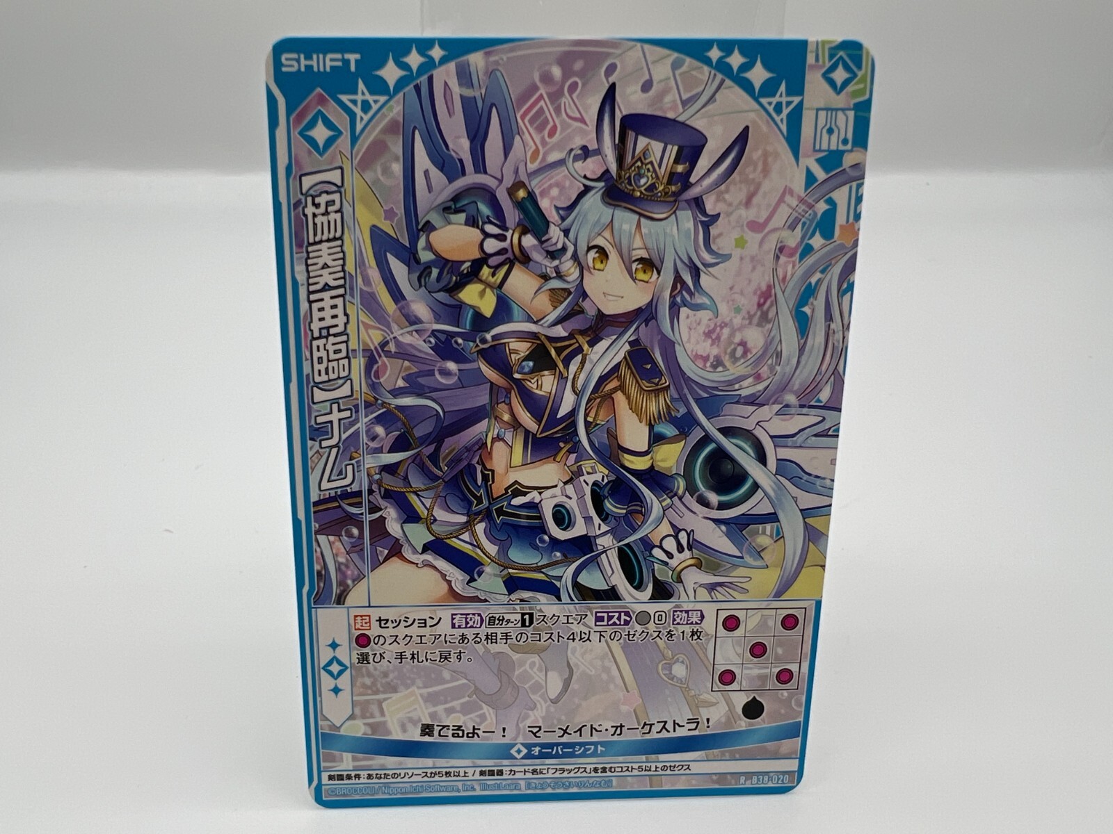 【新品・希少】Canterbury Challenge Barbarians3L Breloom 003/098 Pokemon Card Sv10: The Glory of Team Rocket