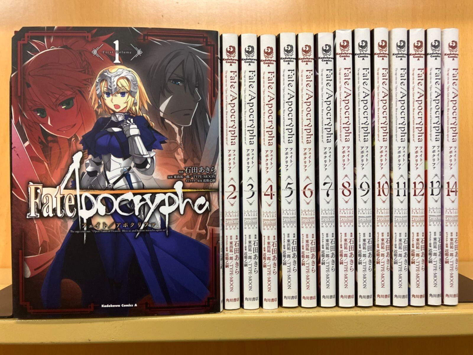 少年漫画 Fate Apocrypha 1 Fate/Apocrypha Vol.1-16 Complete Full Set Manga Comics