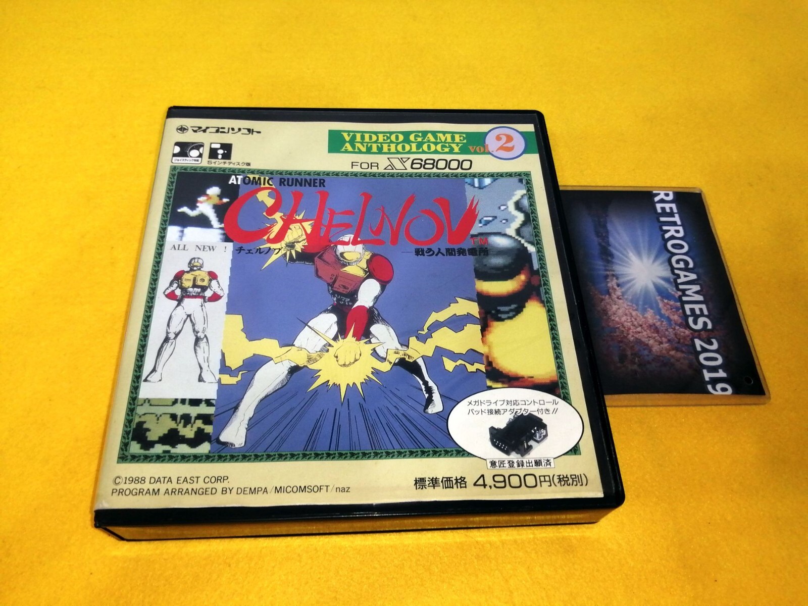 【X68000ソフト】CHELNOV チェルノブ CHELNOV The Atomic Runner SHARP X68000 TESTED REG CARD | eBay