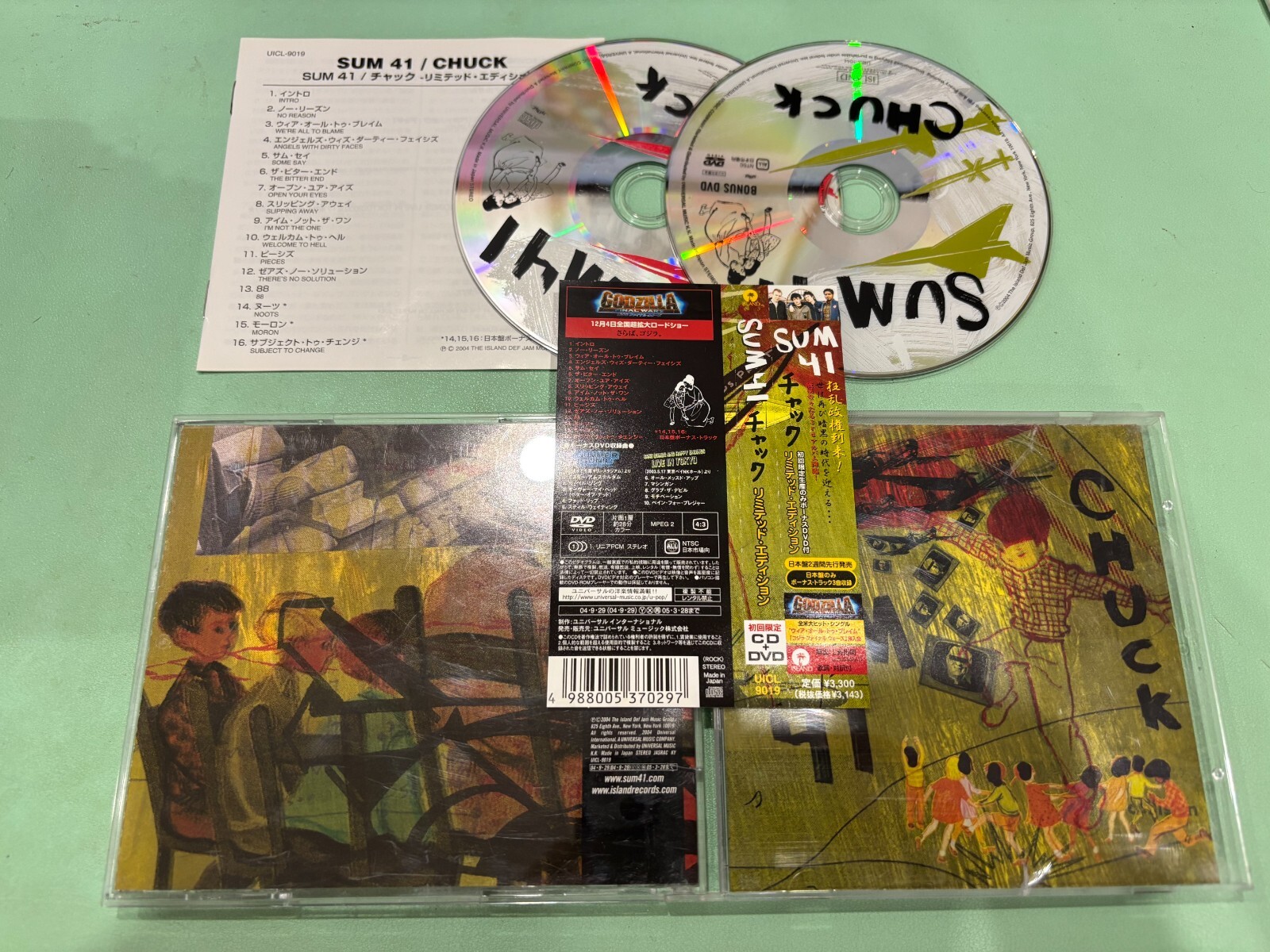 おかゆ CD12枚セット Amazon | レトルト おかゆ 雑炊 12種12食 詰め合わせ セット
