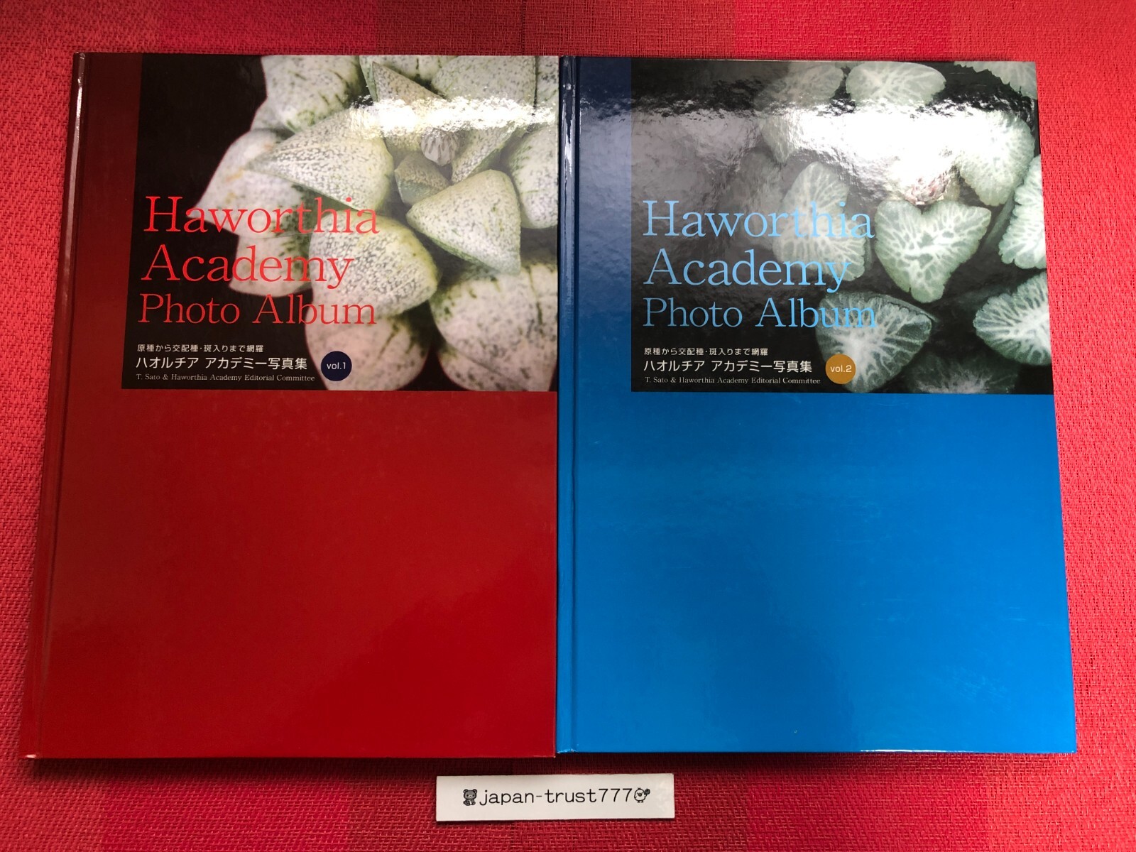 Haworthia Academy Photo Album vol.1 & vol.2 set Japan Book Haworthia Academy Photo Album vol.1 & vol.2 set Japan Book