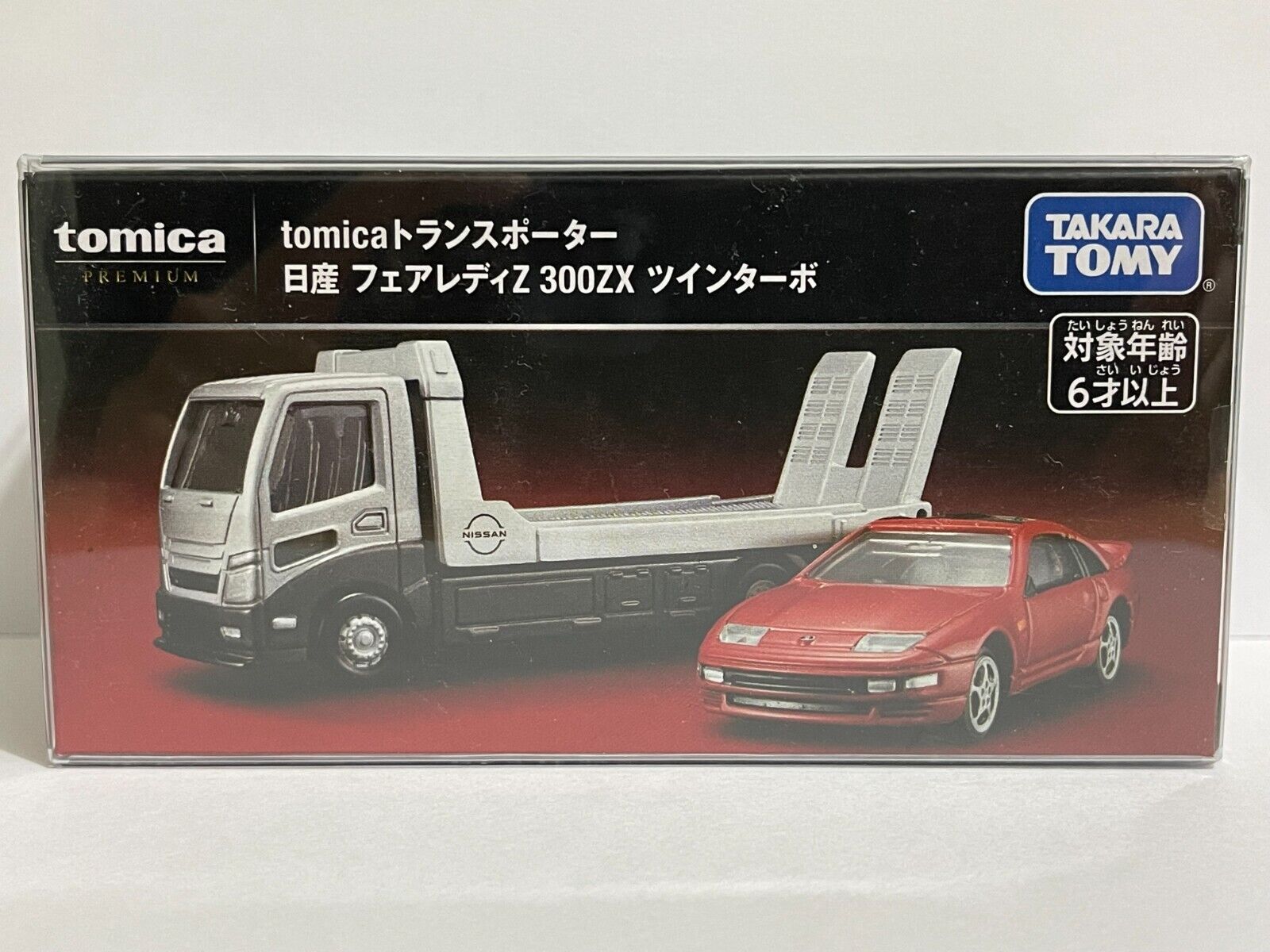 Tomica Premium Transporter Nissan Fairlady 300ZX Twin Turbo Tomica Premium Transporter Nissan Fairlady 300ZX Twin Turbo
