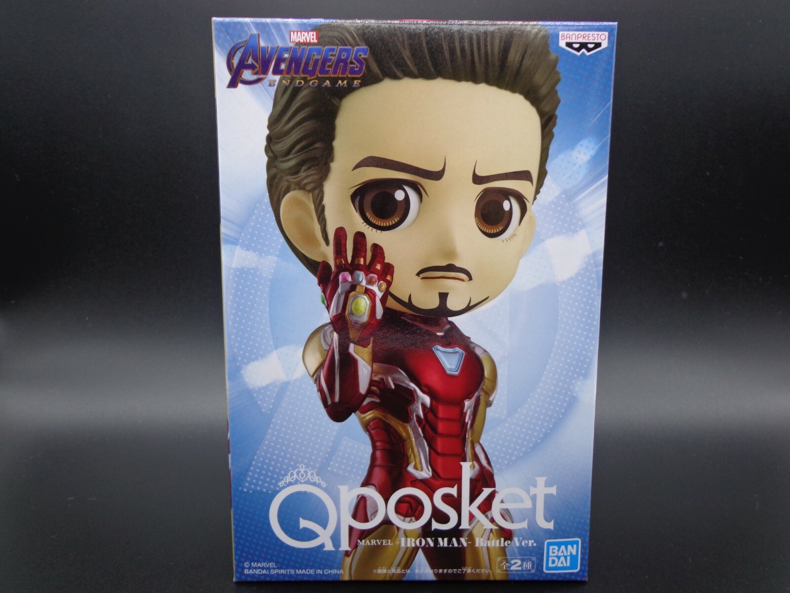 BANPRESTO - Qposket フィギュア アイアンマン BANPRESTO Q posket IRON MAN Normal Color MARVEL A Avengers