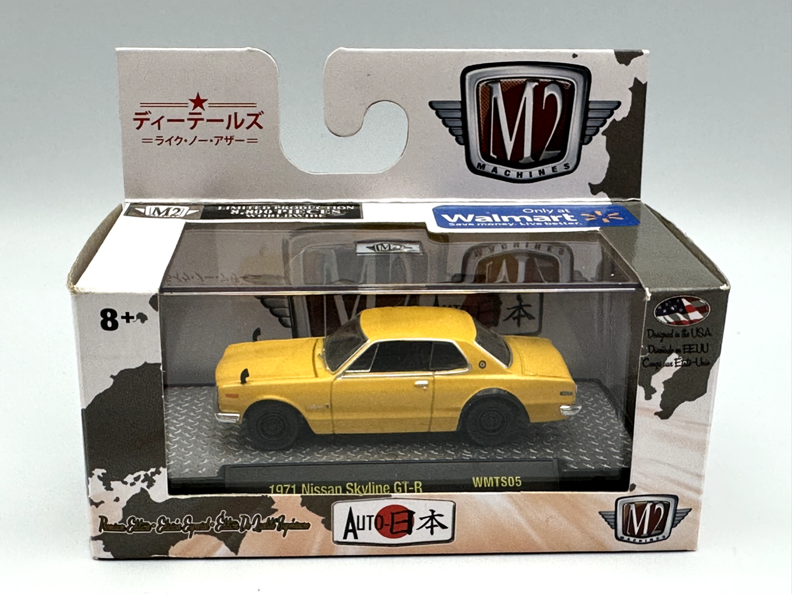 M2 Machines 1971 Nissan Skyline GT-R, Yellow, 1:64, NIB | eBay M2 Machines 1971 Nissan Skyline GT-R, Yellow, 1:64, NIB | eBay