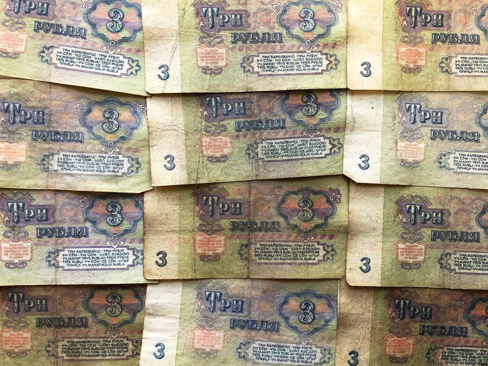 1961 USSR CCCP Russian 3,5,10,25 Rubles Soviet Era Banknote Currency Money Notes