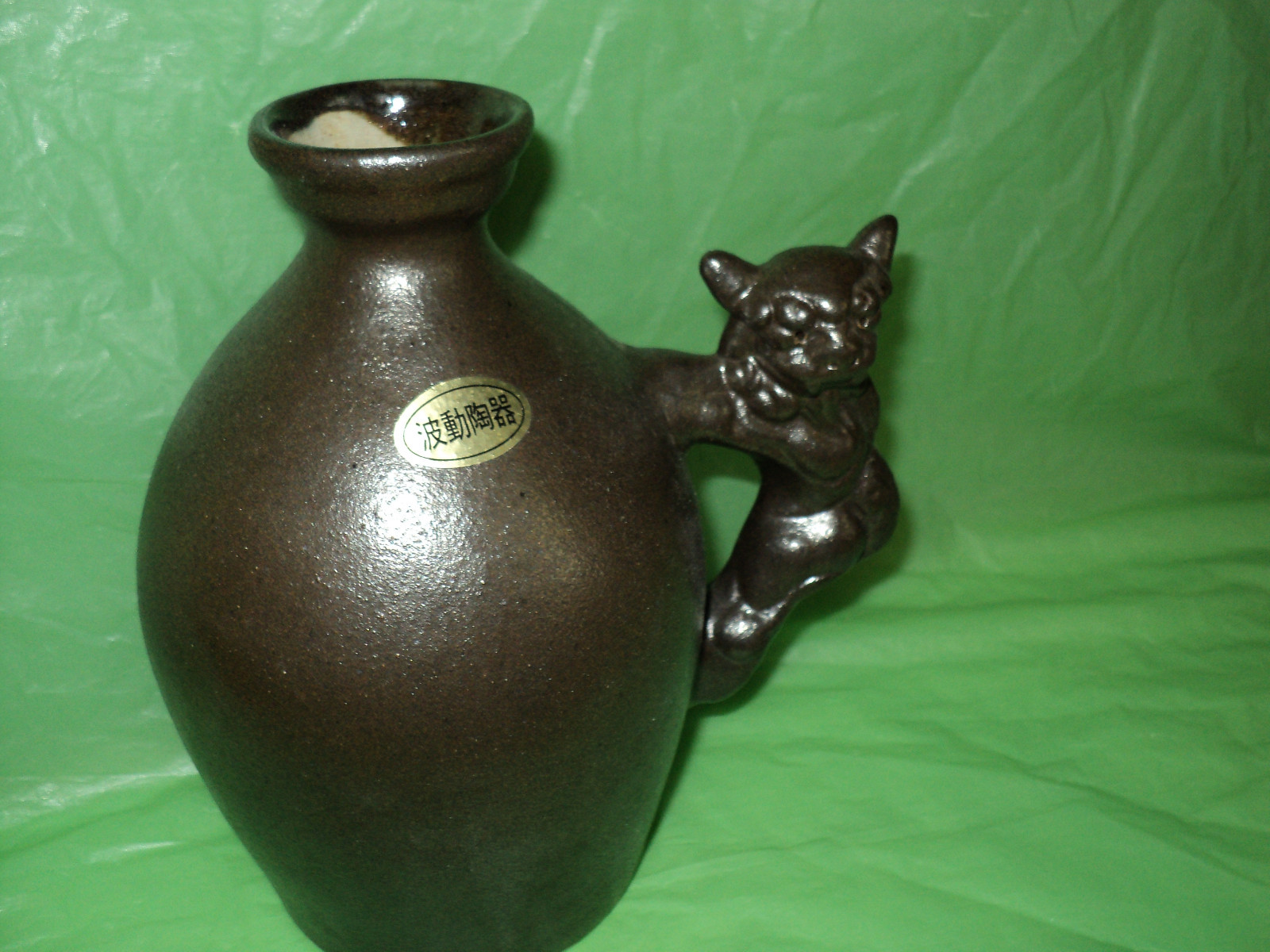 Vintage Asian Design Lion Handle Pottery  Jug