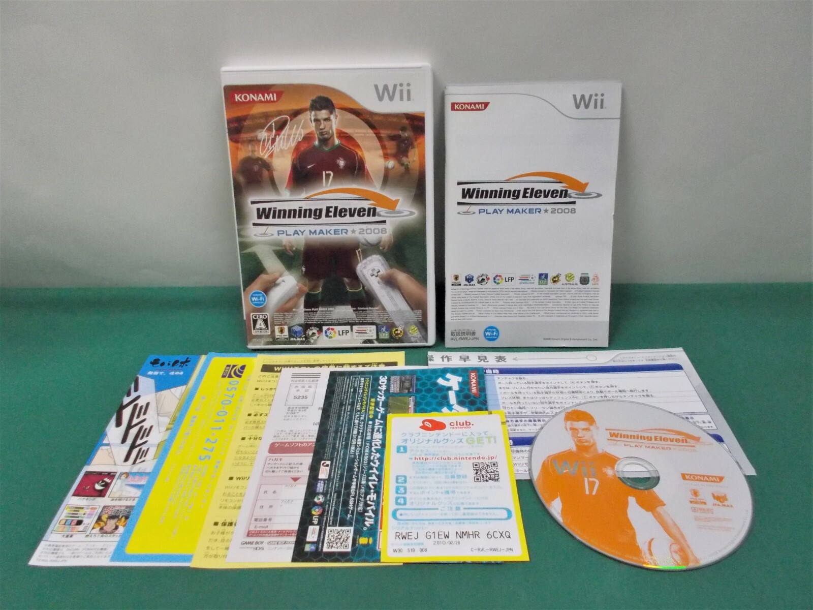 Nintendo Wii -- Winning Eleven Play Maker 2008 -- JAPAN GAME