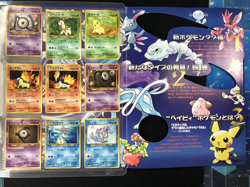 POKEMON CARD NEO COLLECTION | eBay POKEMON CARD NEO COLLECTION | eBay