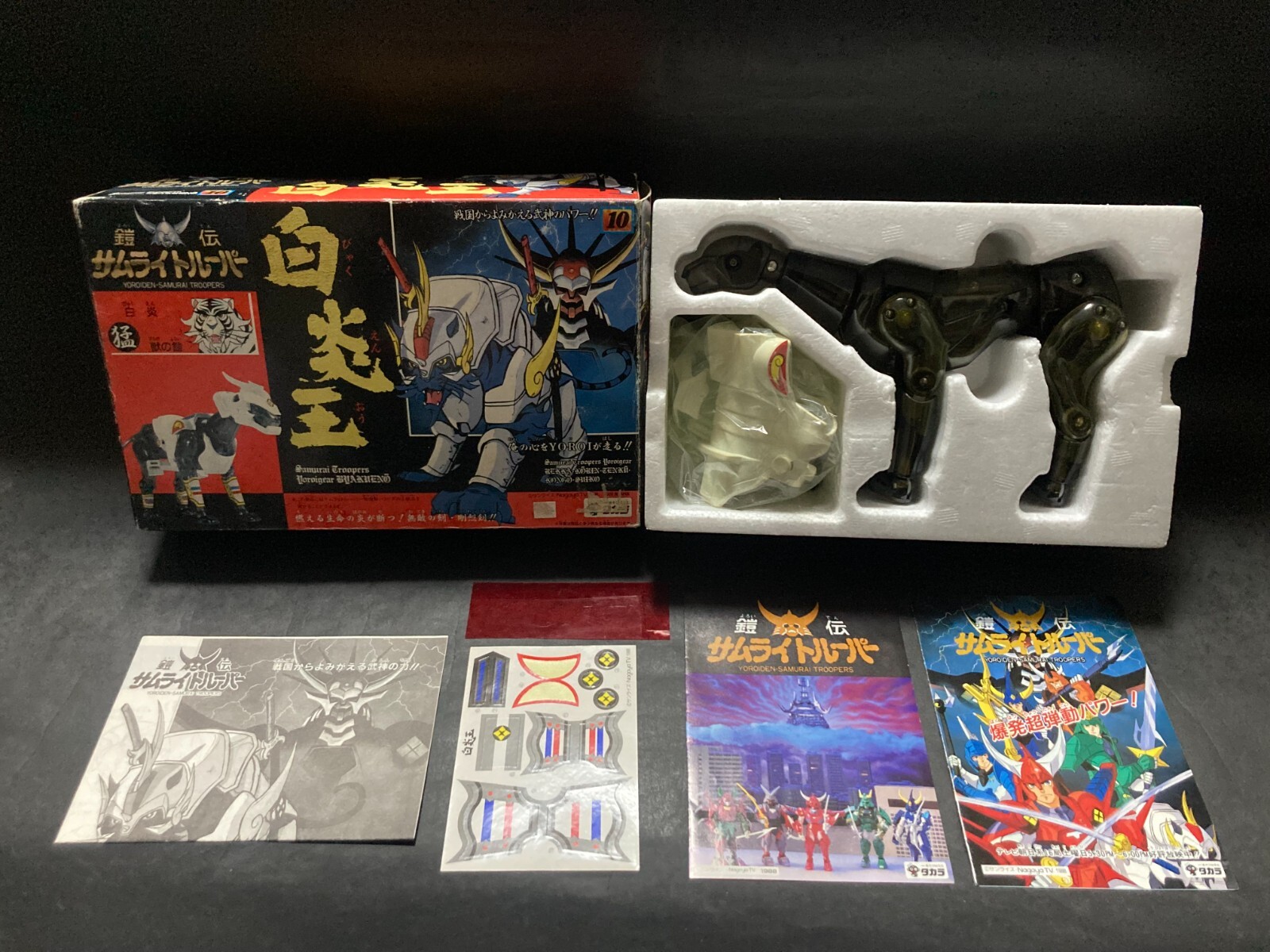 戦隊物まとめ売り 71AWAXsiRCL._UF350,350_QL50_.jpg