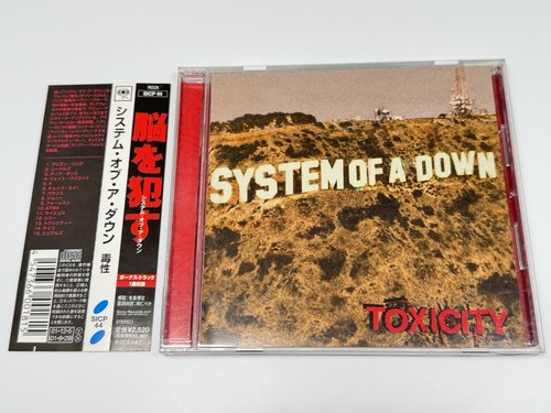 SYSTEM OF A DOWN/TOXICITY 12インチ　レコード System Of A Down - Toxicity - Amazon.com Music