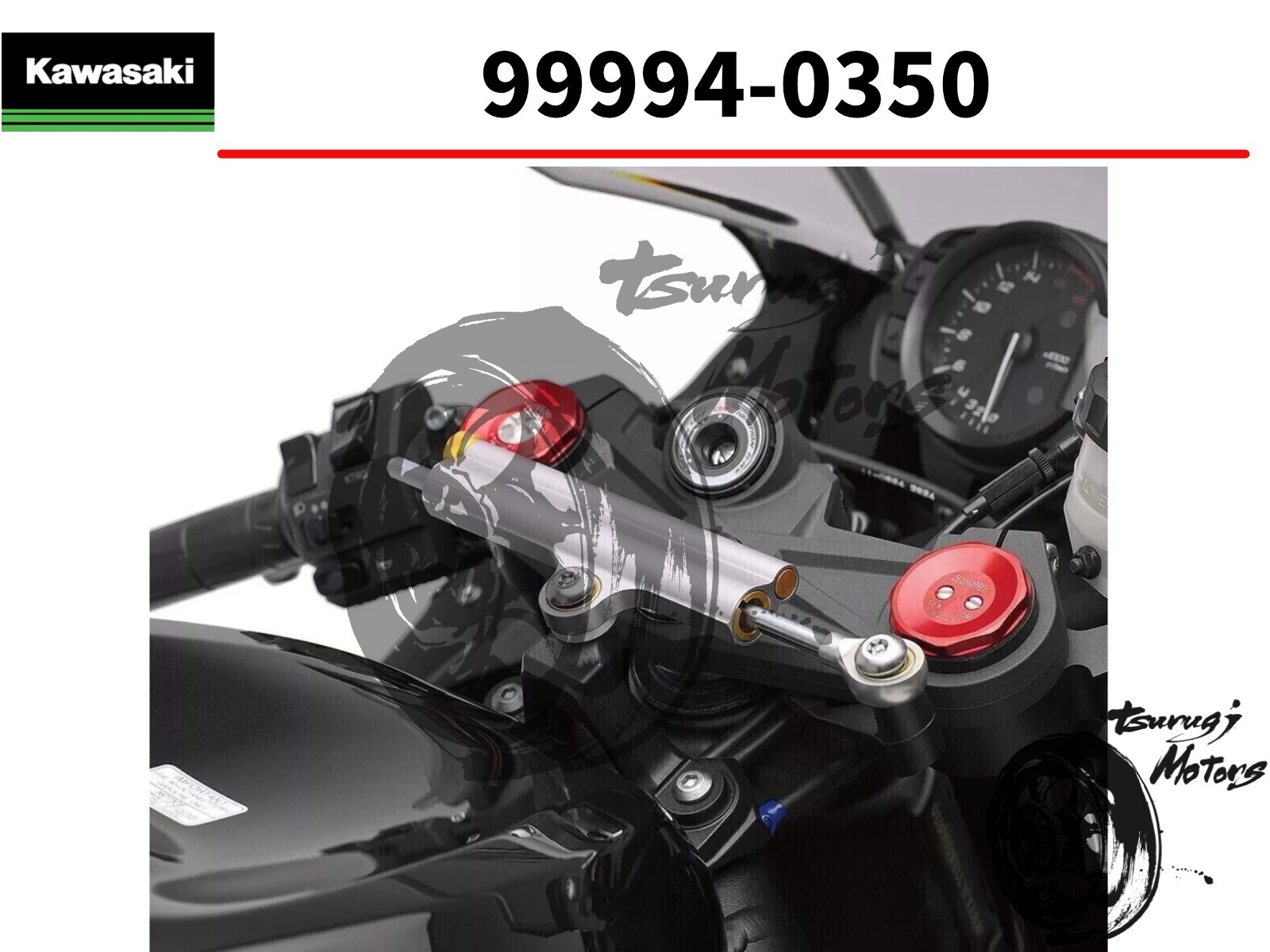 린 ELRING KLINGER Variable Valve Lift Eccentric Shaft Sensor