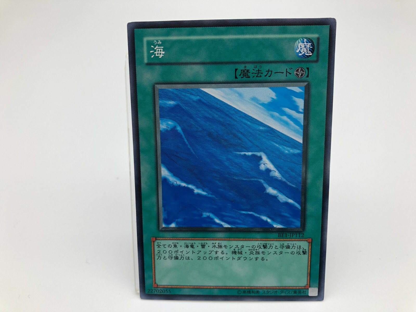Yu-Gi-Oh YuGiOh card Japanese KONAMI Vintage Rare F/S | eBay