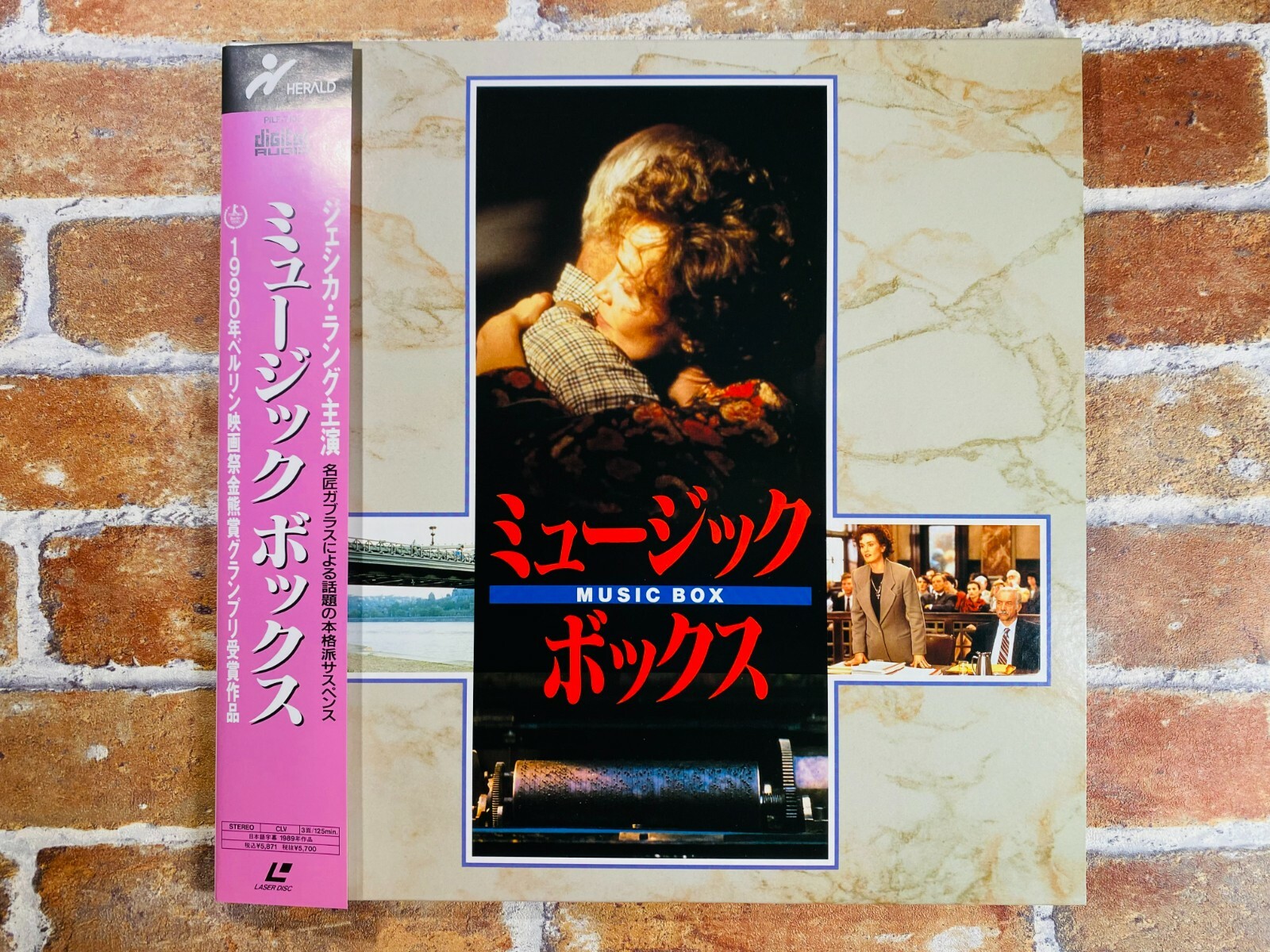 MUSIC BOX Laser Disc LD Japan JP w/Spine Jessica Lange | eBay