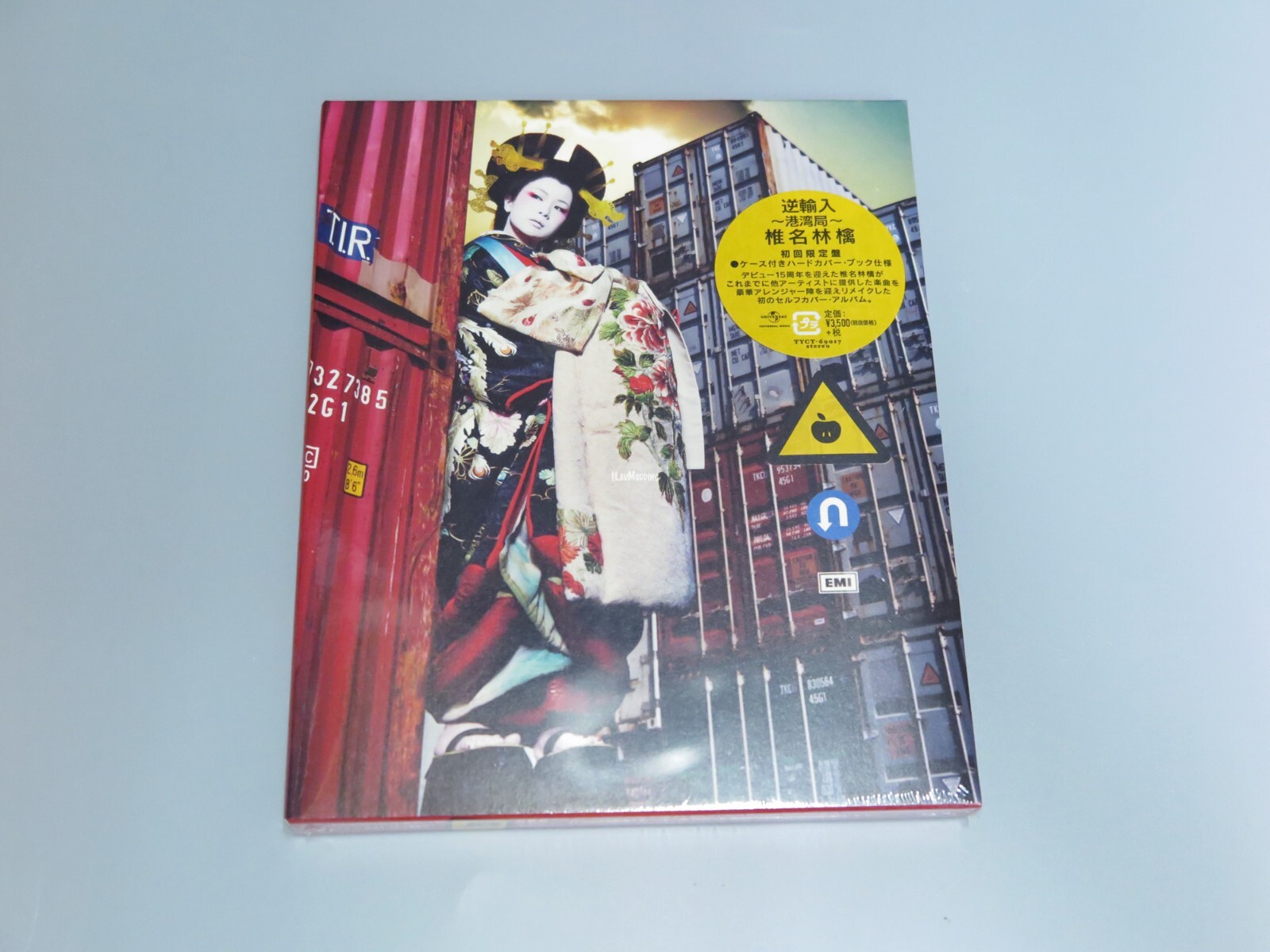 椎名林檎 「逆輸入 〜港湾局〜」 ポスター （Sheena Ringo