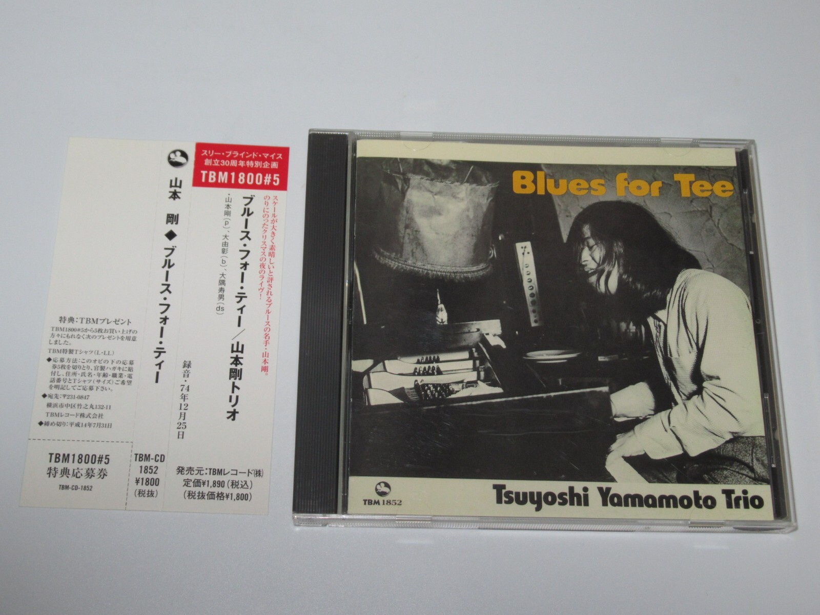 邦楽 Tsuyoshi Yamamoto Trio Blues for Tee CD TSUYOSHI YAMAMOTO TRIO BLUES FOR TEE JAPAN CD TBM-CD-1852 w