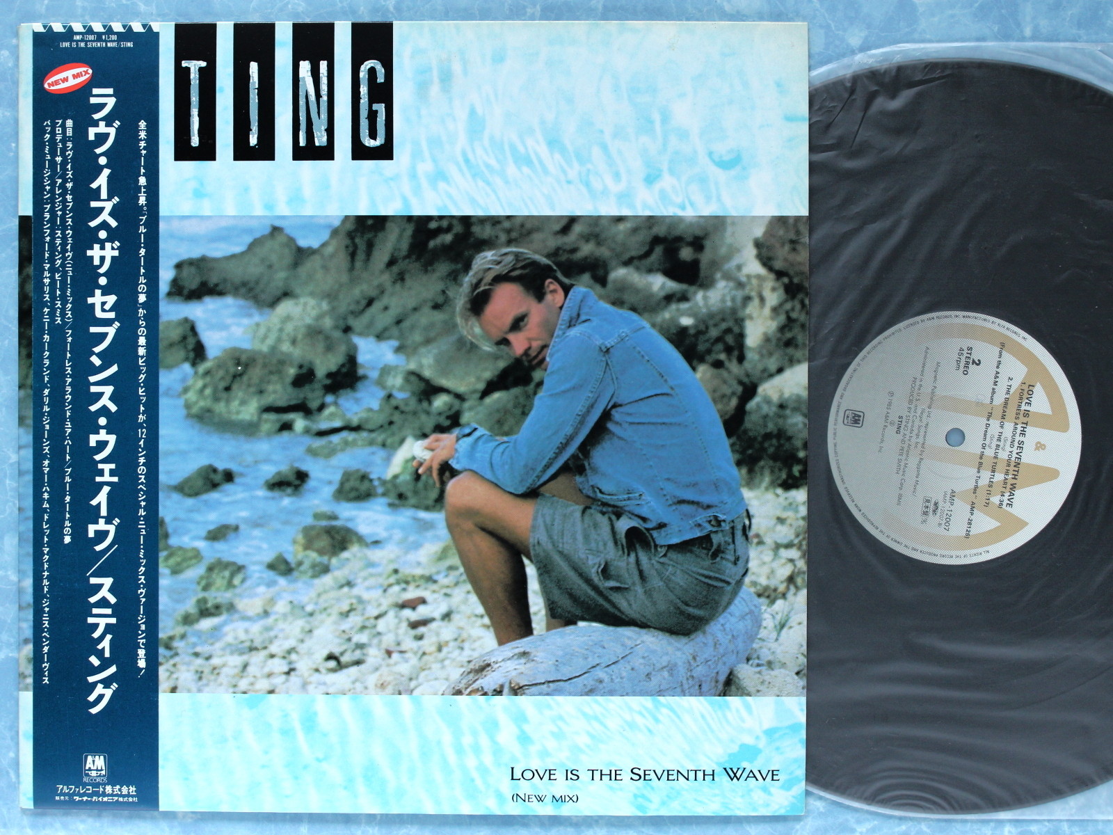 ロードオブザSTING s-l1200.jpg
