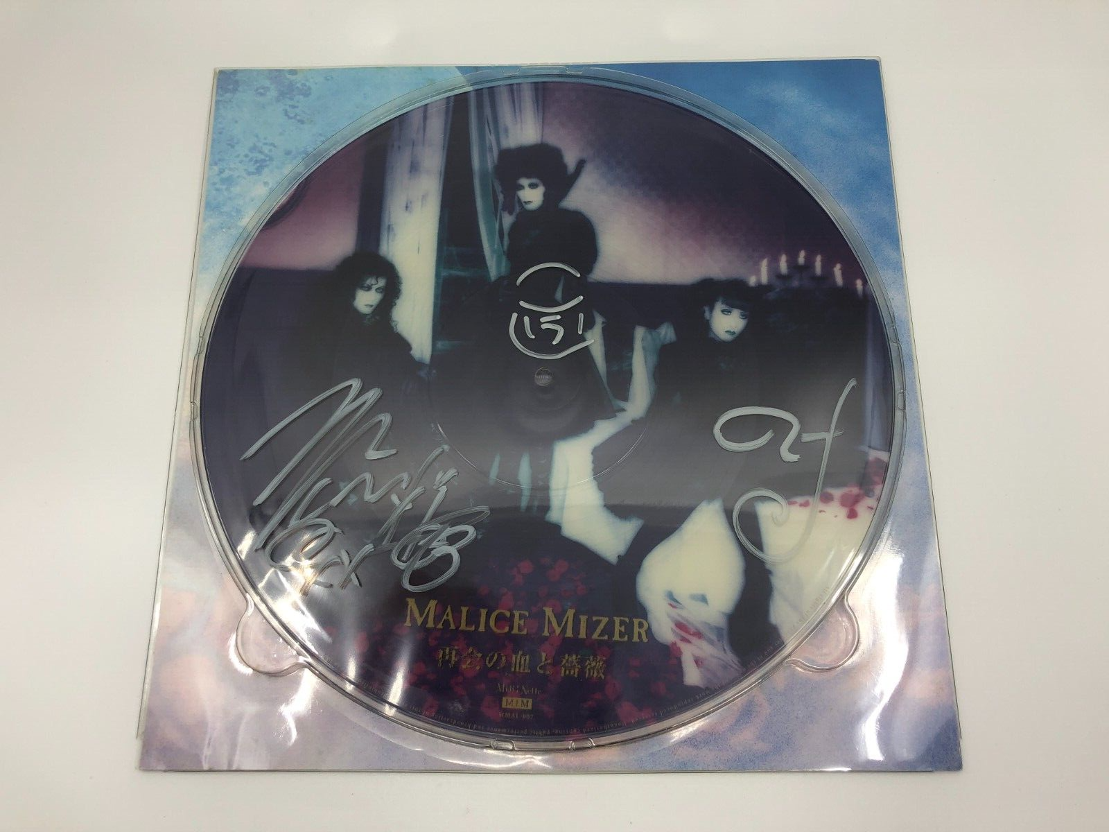 MALICE MIZER Vinyl Record Saikai no Chi to Bara Mana Kozi