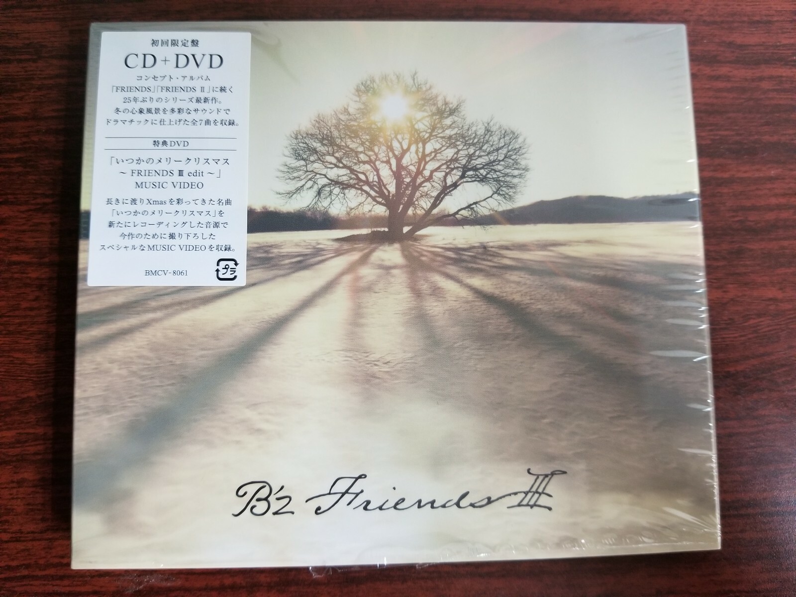 B'z FRIENDS III CD+DVD Japan Edition | eBay