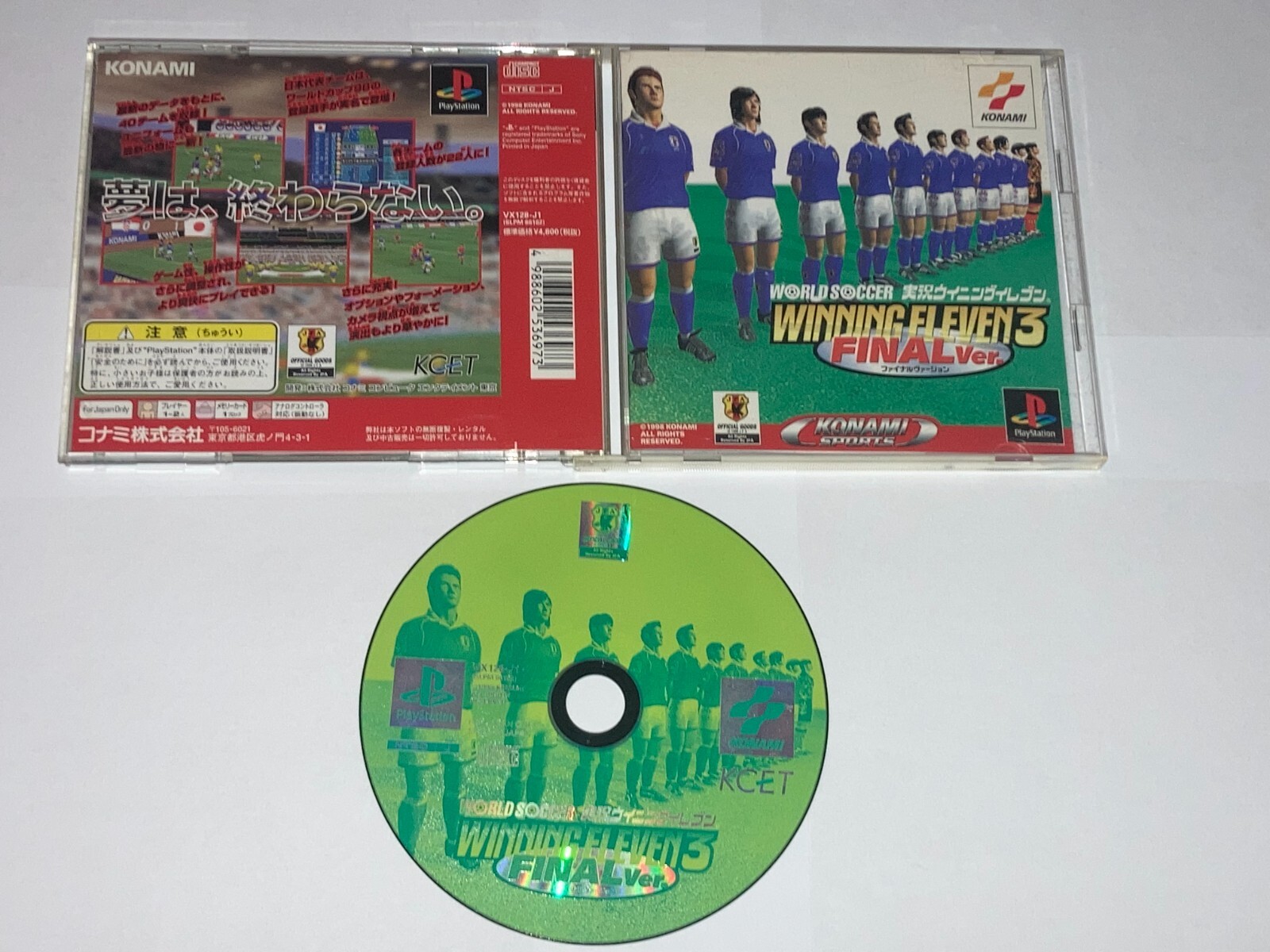 World Soccer Jikkyou Winning Eleven 3 Final Ver PS1 Japan