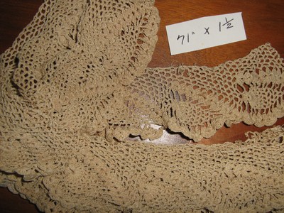 Vintage LOT Hand Crochet EDGING TRIM Ecru Ivory Several widths & styles GROUP #2