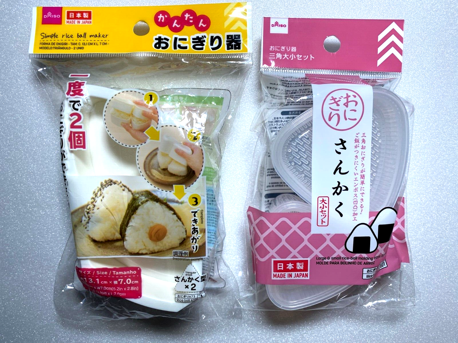 rice ball様② $_57.PNG?set_id=880000500F