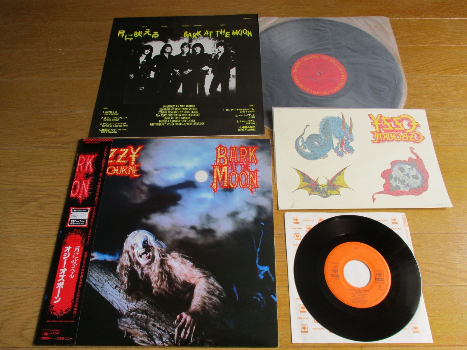 OZZY OSBOURNE – BARK AT THE MOON completed Japan Black