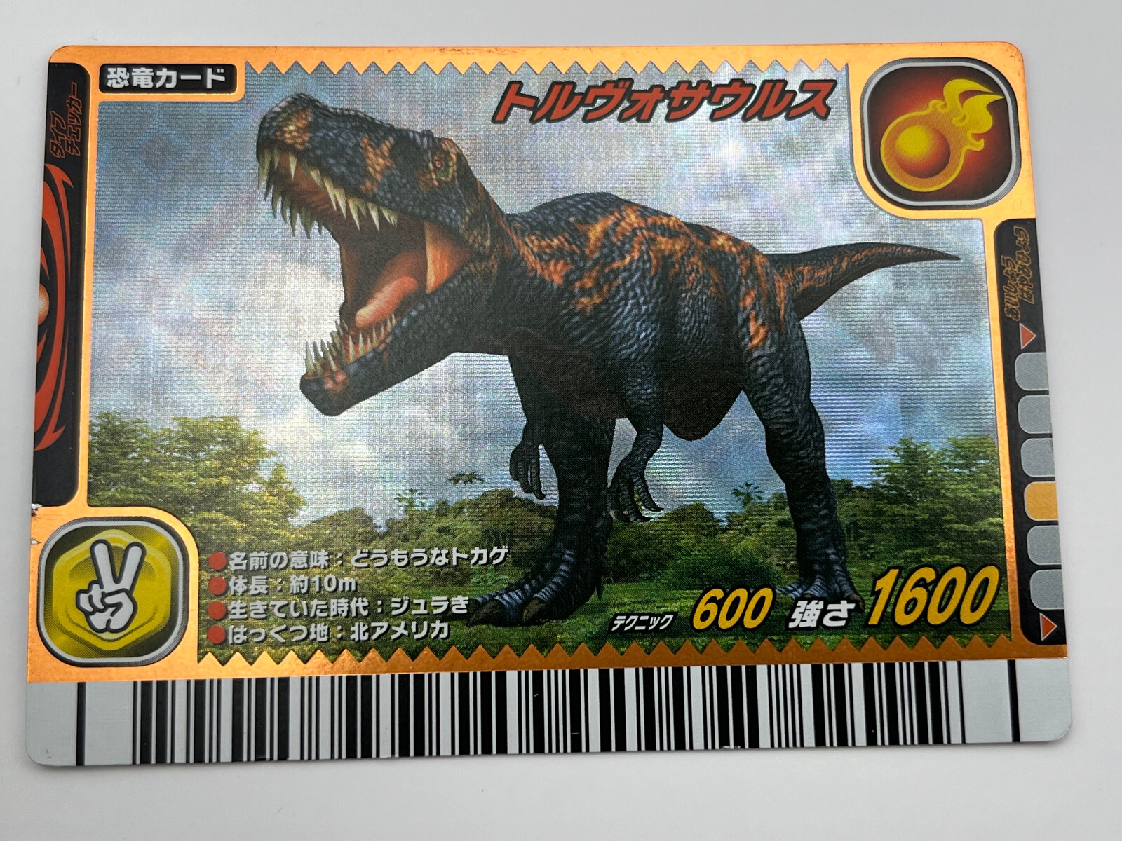 シロノワールド　レアCD2枚 コメダ珈琲店【ヤドンのいちごチョコシロノワール】 | シターロ