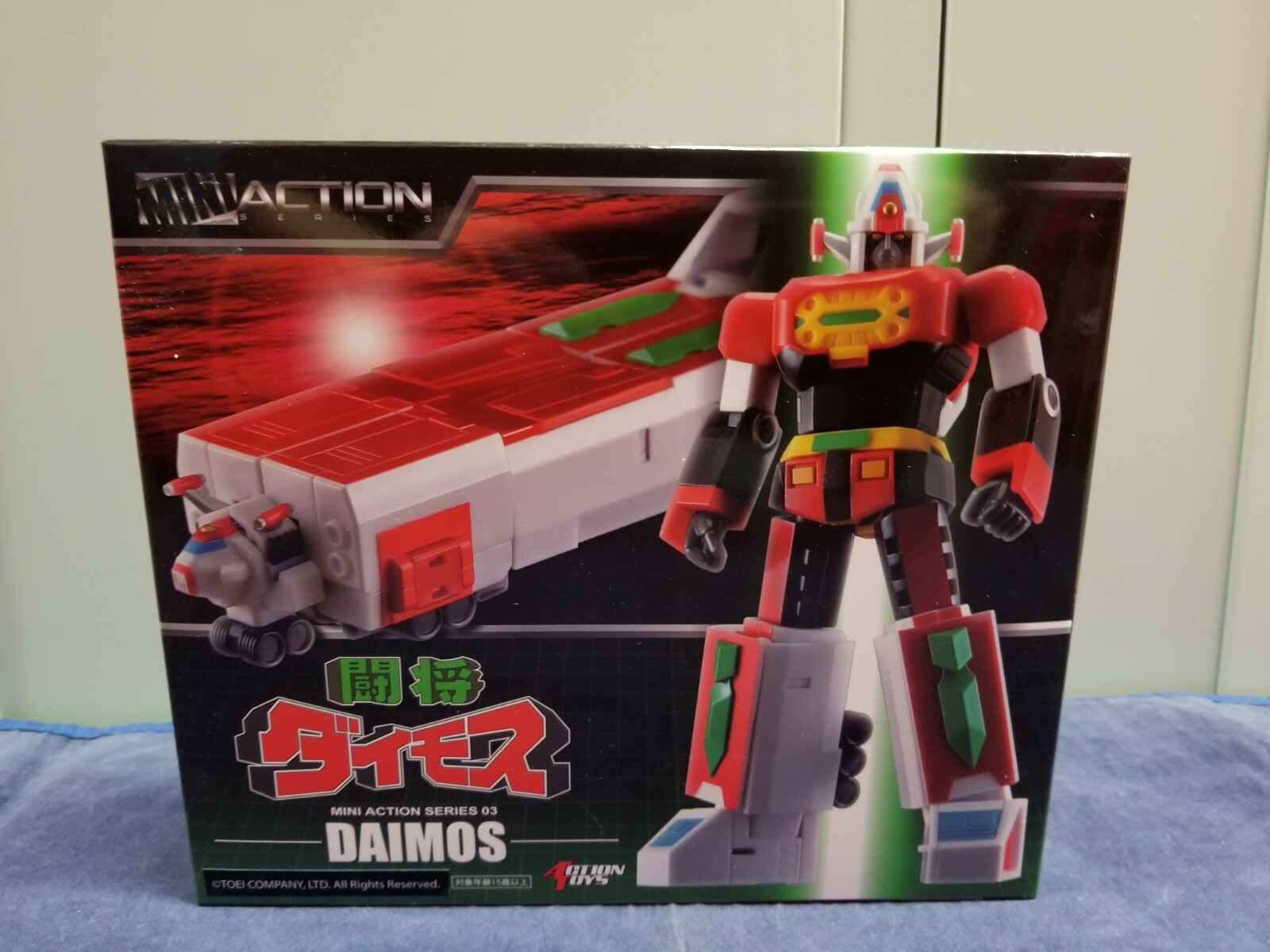 Action Toys Mini Action Series 03 