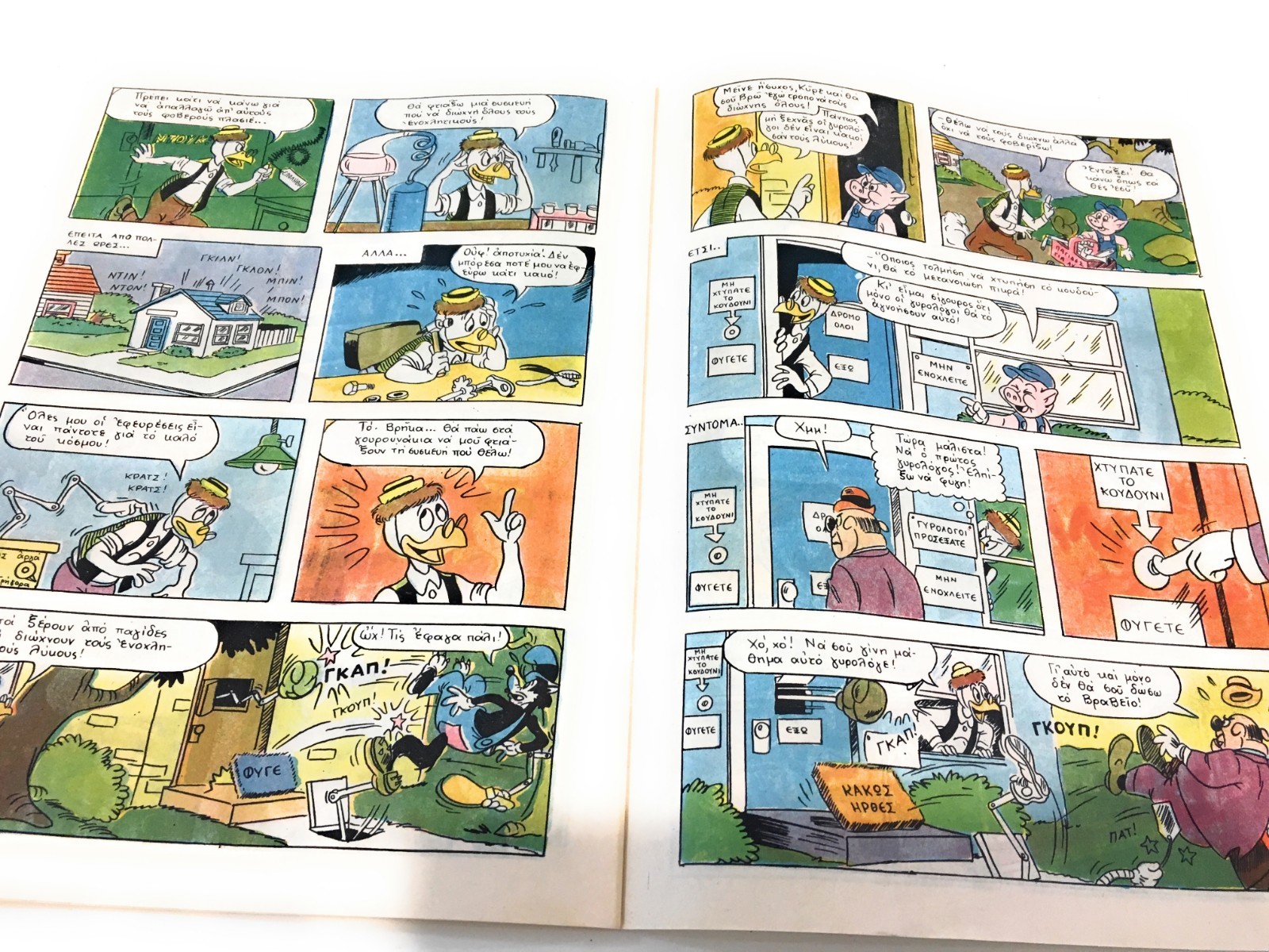 Donald Duck Russian Comic Book  Walt Disney 1963