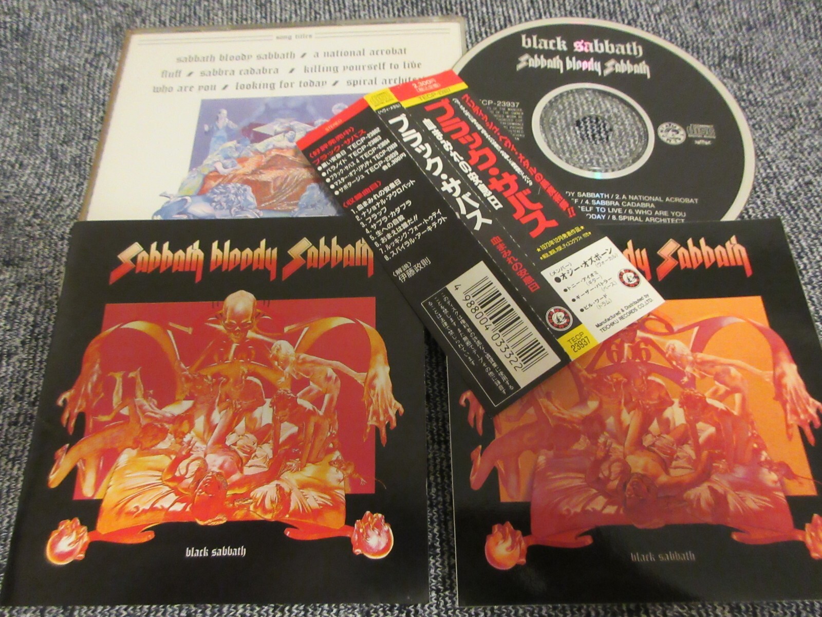 BLACK SABBATH / sabbath bloody sabbath / JAPAN LTD CD OBI