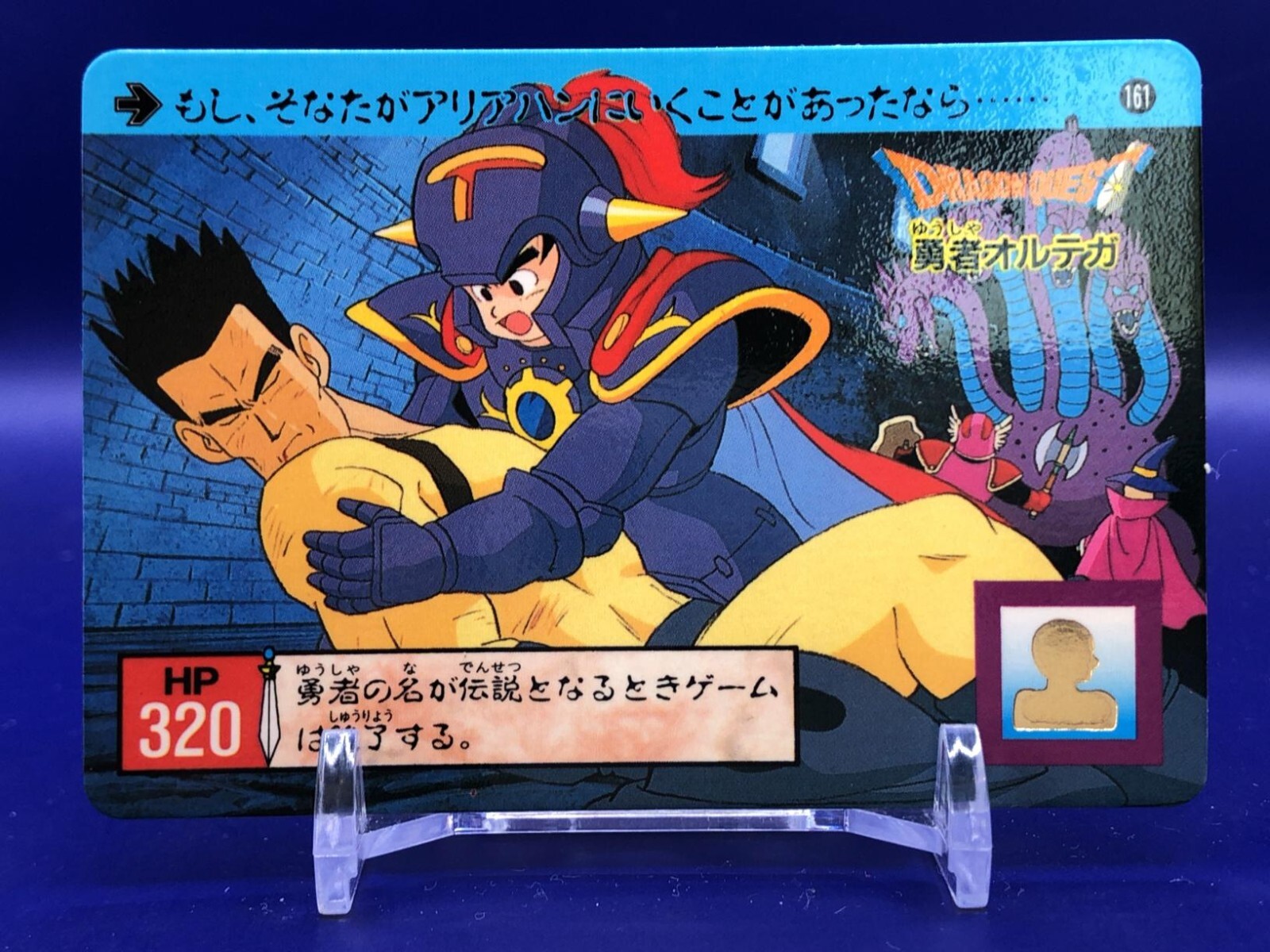 DRAGON QUEST カードダス　12枚セット $_57.PNG?set_id=880000500F