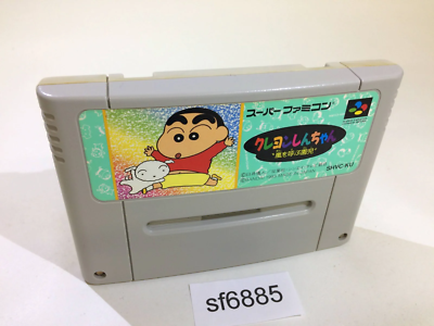 SF6885 Crayon Shinchan Arashi wo Yobu Enji SNES Super