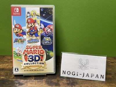 Switch スーパーマリオ3Dコレクション　SUPER MARIO　任天堂 スーパーマリオ 3Dコレクション | Nintendo Switch | 任天堂